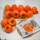 수채화 표현법 익히기 | 하동악양 대봉감 홍시 만들기 대봉감 보관 익히기 감말랭이 건강간식 후기