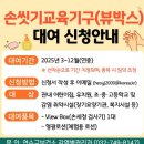 연수구 보건소 이미지