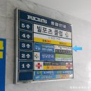 안산백제약국 이미지