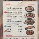 뚝배기정식 이미지