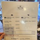 옥길동 맛집 부천스타필드 근처 시흥 돼지갈비 계수가든