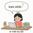 (주)아이엠 50 | 공모주 아이엠바이오로직스 매도 후기