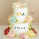 슈가라임엘
