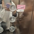 대박멀티테블릿PC방 | 세종시 나성동 아이랑 갈만한 곳. 키즈카페(실내놀이터) &#39;바운스 더퍼스트&#39; 자세한 방문후기