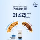 메디언스(주) 이미지