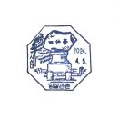 관촌우체국 이미지