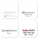 송월영신타올 이미지