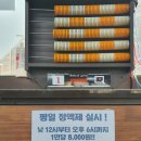 쎄이당구클럽 이미지