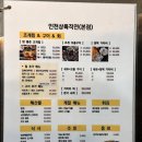 소를 품은 조개 이미지
