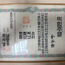 ＜＜'익힘에 주는 글'의 '주'와 '쥬시경'의 '쥬'＞＞ 이미지