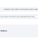 2026 합격자 질문 받습니다! 이미지