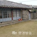 김석윤가옥 이미지