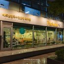 포하임 가락 이미지