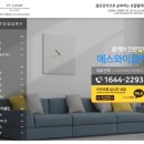 에스와이클린 이미지