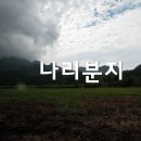 나리설비 이미지