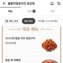 한신숯불바베큐 이미지