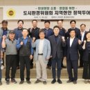 경인종합가스 이미지
