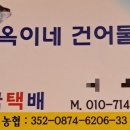 오천건어물 이미지