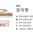 알브이센터