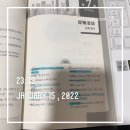 중국어중급(토) 이미지
