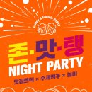 로로푸드 - 강북구 솔샘로 293 | 로로푸드