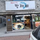 지에스25강릉교동점 이미지
