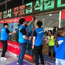전국천사무료급식소(대구시청지소) 네이버블로그