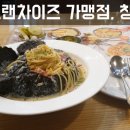 산청 에프엔비 이미지