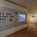 청도박물관 이미지