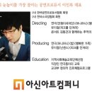 시민회관 소극장 남자 이미지