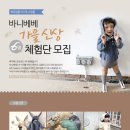율이베베 네이버블로그