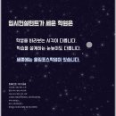 (주)정원화학 이미지