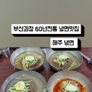 사하구-60 이미지
