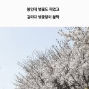 청수장 - 구로구 구로동로 129-1 | 청수장