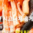 은평수산 이미지