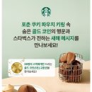 테일프렌즈 이미지