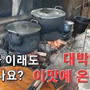 라오스 물가가 이래도 되나요? 대박! 이맛에 온다고? 이미지