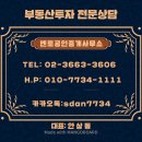 럭스나인공인중개사사무소 이미지