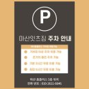 잇츠짐 이미지