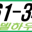 비산로제비앙 이미지