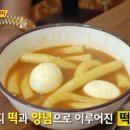 대문분식점