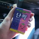 도래샘주유소 네이버블로그