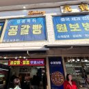 원보병가 네이버블로그