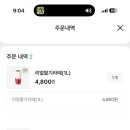 우지커피검단