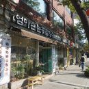엄마손눈꽃팥빙수단팥죽 이미지