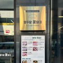대전 문지동 점심 특선 맛집, 열두달꽃돼지