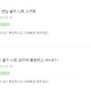 또또롱 이미지