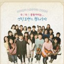 높은음자리