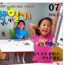 리베창의사고력수학교습소