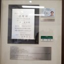 우주골프클럽 | 여성 피팅 아이언 퓨처포스 반도골프 피팅 시타 후기